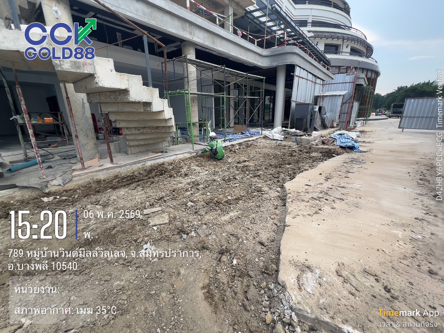 Building Progress